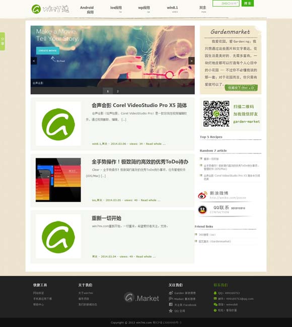 六盒宝典图库图片 香港图片大全集 奥斯卡最佳国际影片评选，《里斯本丸沉没》憾失资格